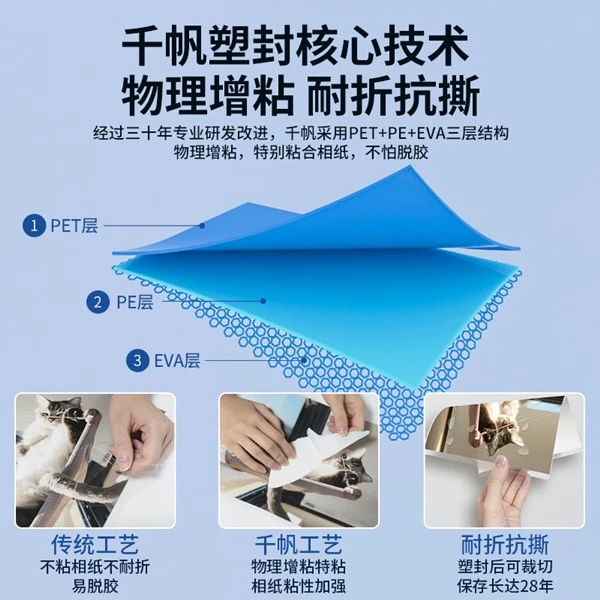 Business Card Laminating Film
